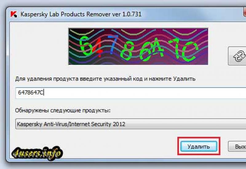 Kaspersky Anti-Virus болон Kaspersky Internet Security-г хэрхэн устгах вэ, 3 арга!