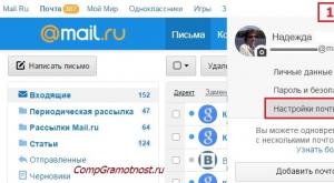 Ru δημιουργήστε προσωρινές διευθύνσεις email